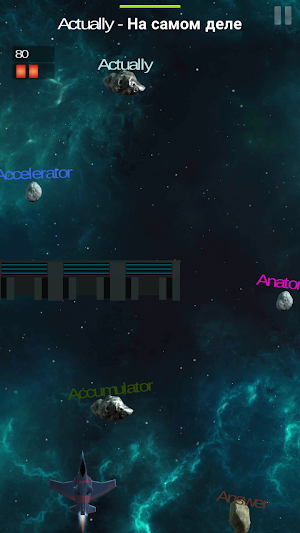 Space Words - English Screenshot 3