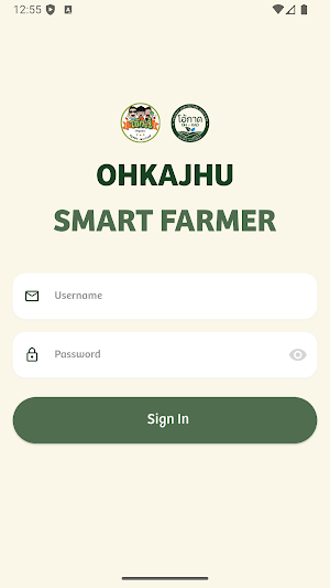 OKJ Smart Farmer Screenshot 0