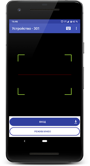Remplace Screenshot 3