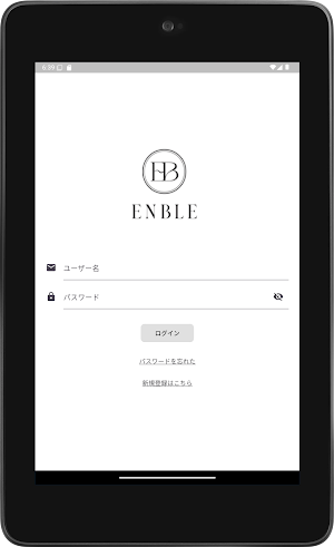 ENBLE Screenshot 2