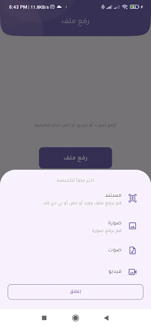 Mind Mate Screenshot 1