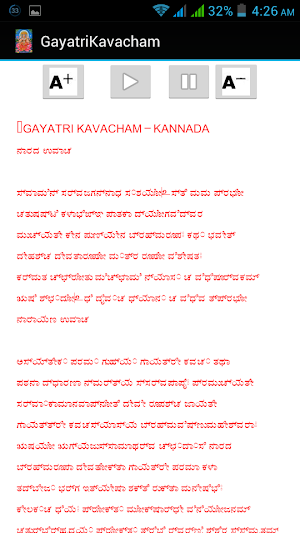 Gayatri Kavacham Screenshot 1