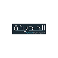 الحديثة المسوقين