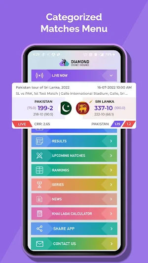 Diamond Cricket Exchange Screenshot 0