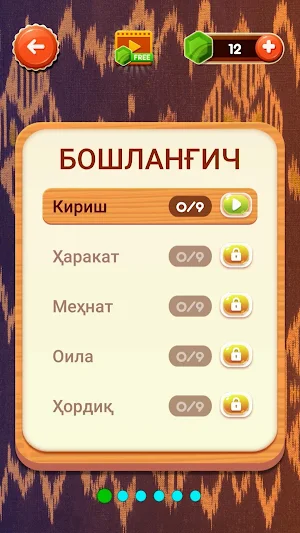 Сўзлар 2 - Ўзбекча Ўйин Screenshot 1
