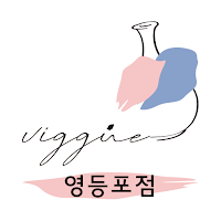 비끄아트 영등포점