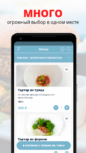 Grand Fish Veranda | Сочи Screenshot 0