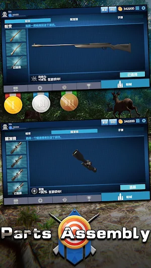 Hunting Action-sniper shooting Screenshot 3