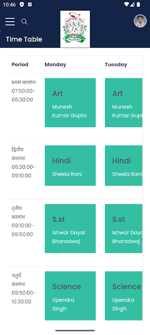 SKAJIC SHIKSHA Screenshot 3
