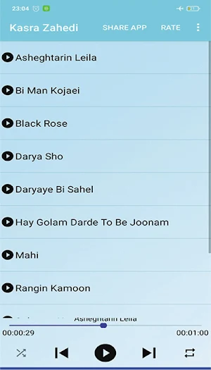کسری زاهدی بدون اینترنت Screenshot 1