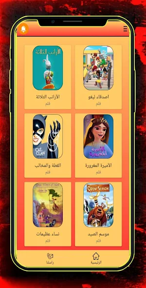 مسلسلات تركية مترجمة بدون نت Screenshot 2