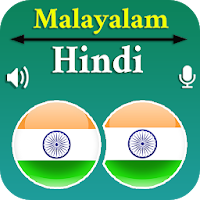 Malayalam Hindi Translator