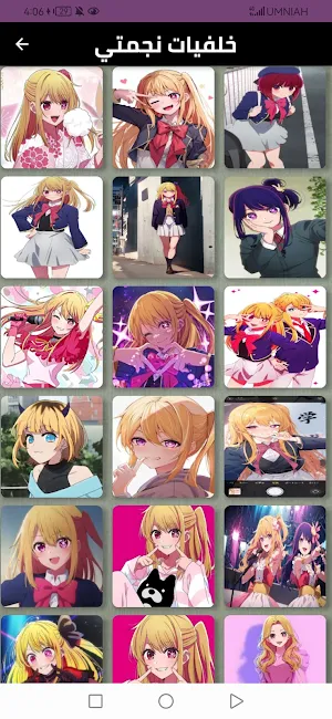 خلفيات انمي Screenshot 2