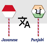 Javanese To Punjabi Translator