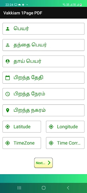 Vakkiam SinglePage PDF Screenshot 2