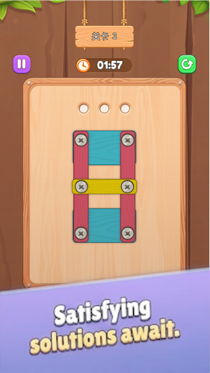 DaLuoSi Screenshot 1