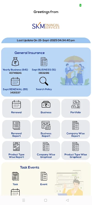 SKM Financial Services Screenshot 3