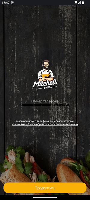 Mitchell Grill: Стритфуд Screenshot 3
