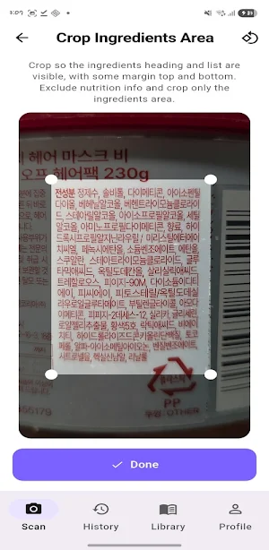 Salpim Screenshot 1