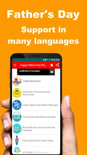 Happy Father's Day Wishes Messages 2021 Screenshot 1