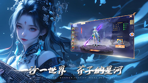 雲夢仙府 Screenshot 3