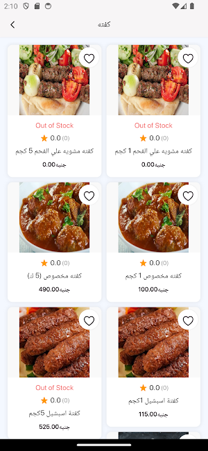 متجر دولفين Screenshot 0