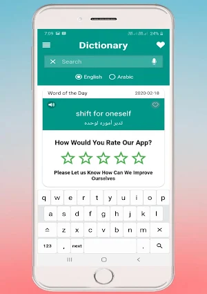 English Arabic Dictionary Screenshot 2
