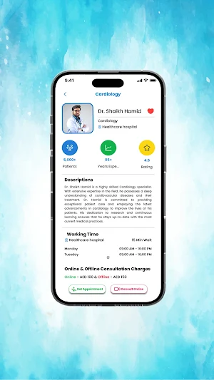 SIDRA Patient Care Screenshot 3