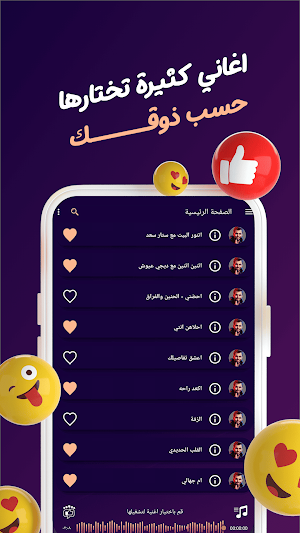 اغاني محمد الفارس دون نت|كلمات Screenshot 2