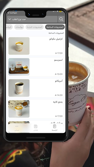 غيوم السكر | Sugar Clouds Screenshot 0