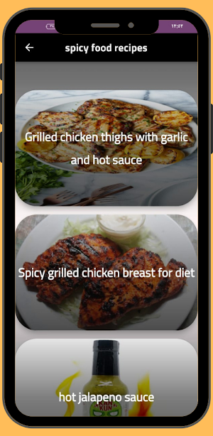 spicy food recipes Screenshot 1