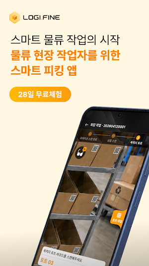 LOGI.FINE Screenshot 0