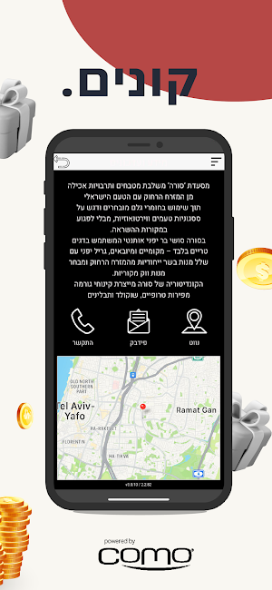סורה לאונג' - Sora Lounge Screenshot 2