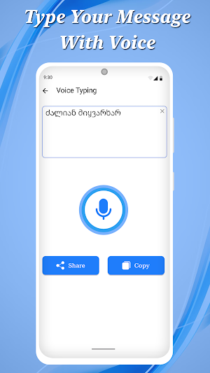 Georgian English: Keyboard Screenshot 3