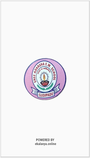 Sri Adarsha High School Screenshot 0