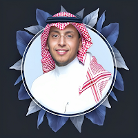 القران محمد الغزالى بدون نت