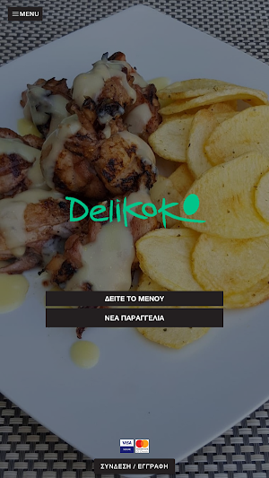 Delikoko Screenshot 0
