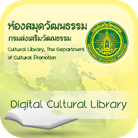 Digital Cultural Library