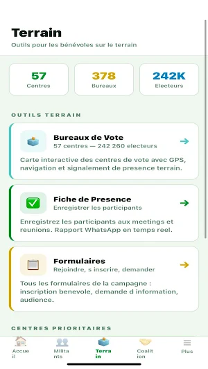 Thies Uni — Screenshot 3