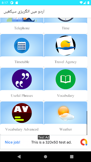 Learn English in UrduPure Lite Screenshot 0