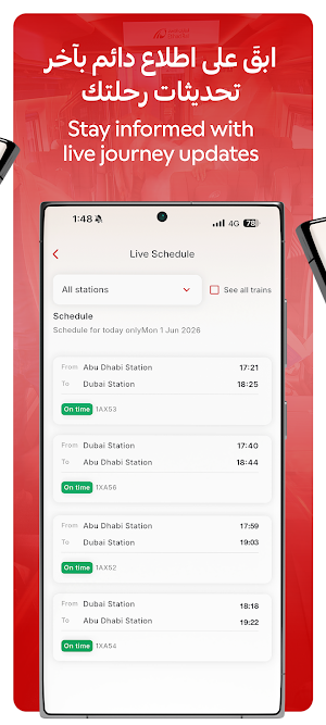 Etihad Rail: Buy Train Tickets Screenshot 2