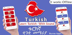 Learn Turkish Amharic Speaking Screenshot 2