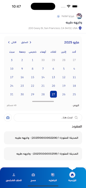 Labyk operation Screenshot 2
