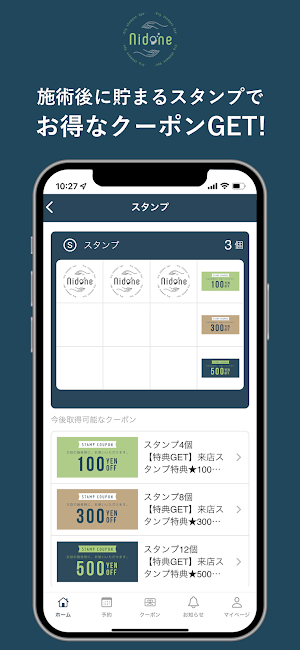 Ds Spa nidone Screenshot 1