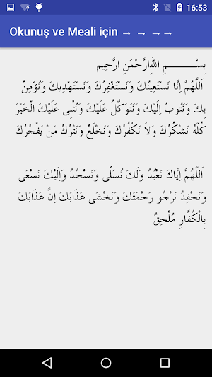 Dualar ( Kunut,İstiğfar ve Salât-ı Münciye Duası) Screenshot 1
