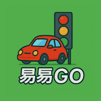 YiYiGO: Taiwan Driving License