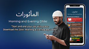 Azkar-Morning & Evening Duas Screenshot 0