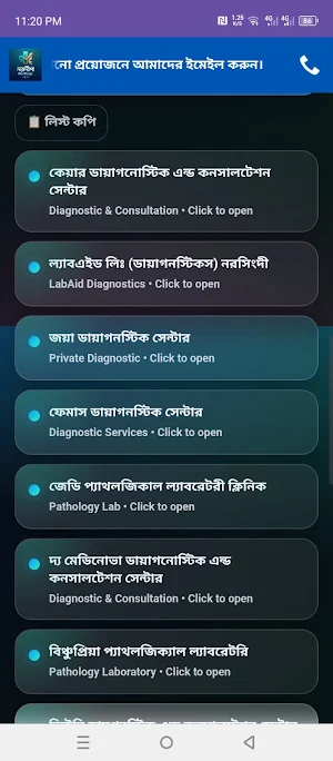 NorDeep Screenshot 0