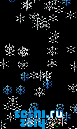 SnowFall Animation Demo Screenshot 1