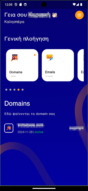 iServices Hub Screenshot 2